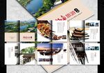 湖南旅游