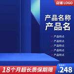 主图