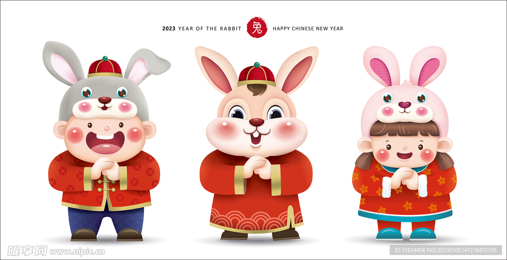春节兔子素材兔子元素图案 
