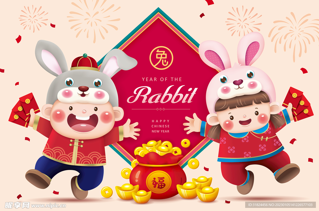  春节兔子素材兔子元素图案