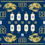  春节兔子素材兔子元素图案 