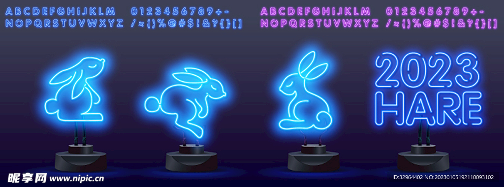  2023新年霓虹灯兔子元素 