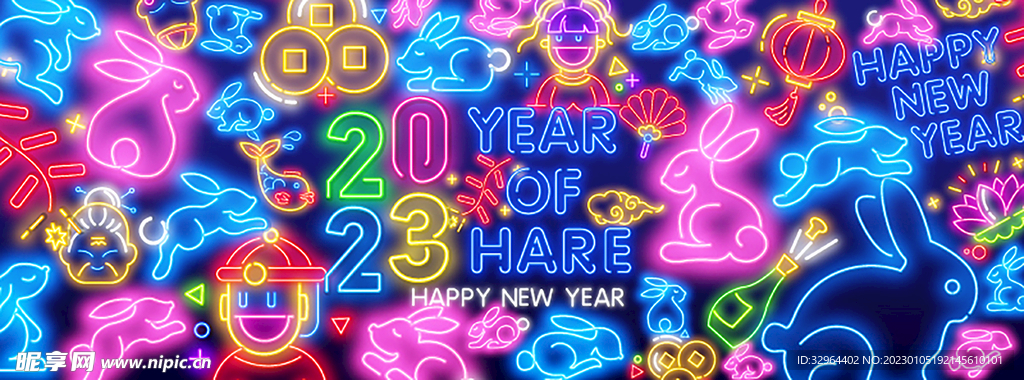  2023新年霓虹灯元素 
