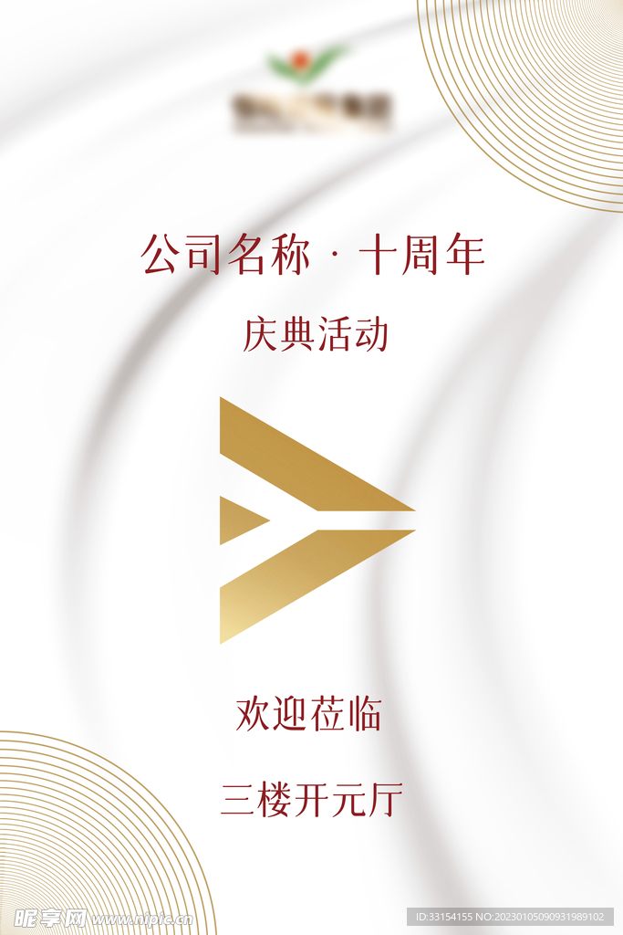 指示牌