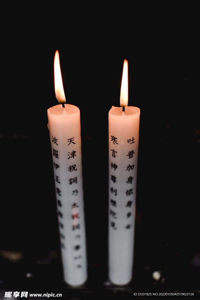 蜡烛