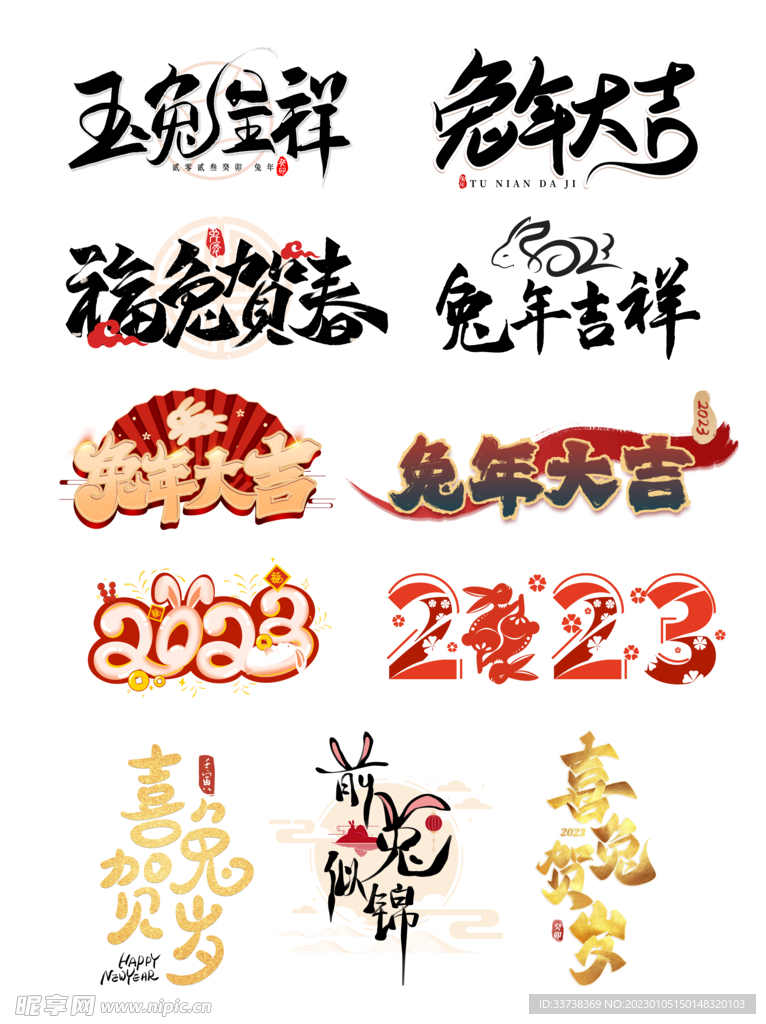 手举牌