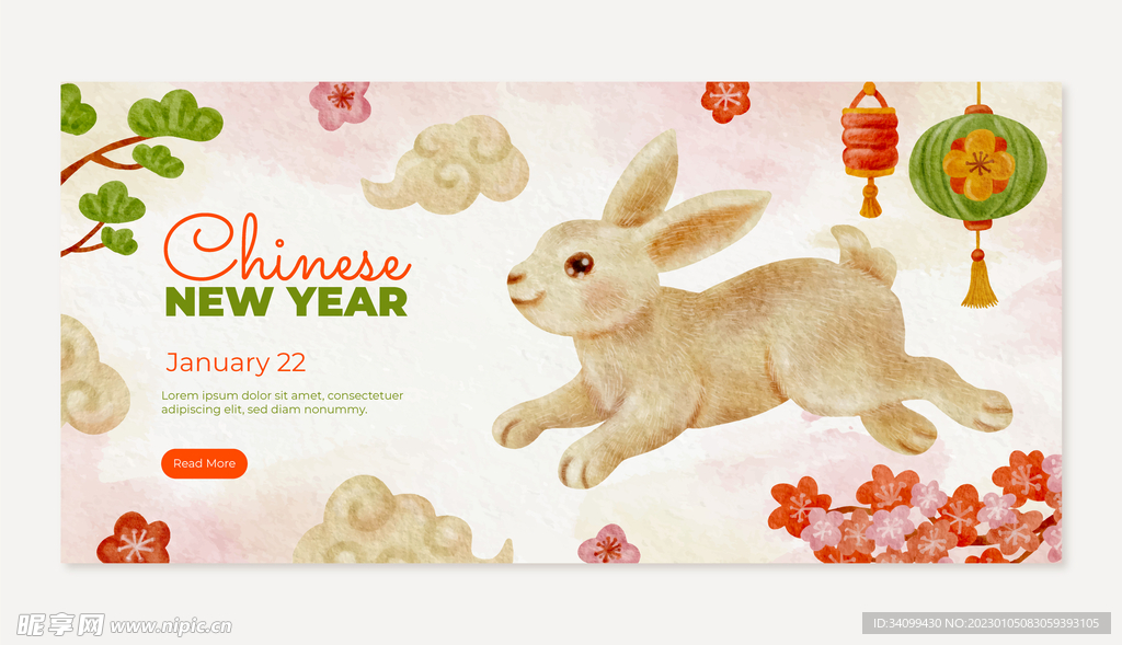 兔年春节横幅