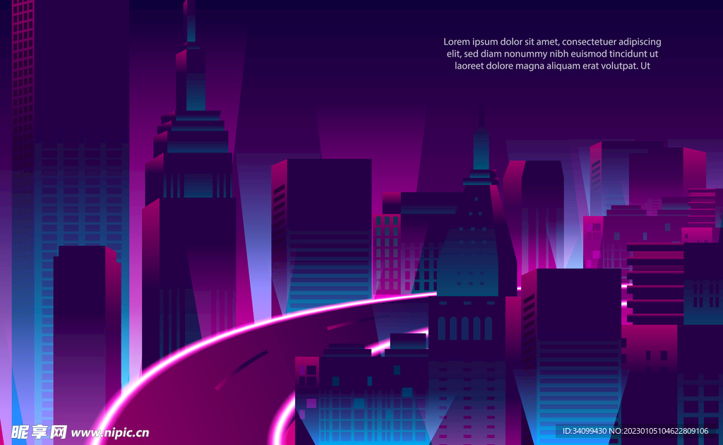 霓虹城市夜景插画