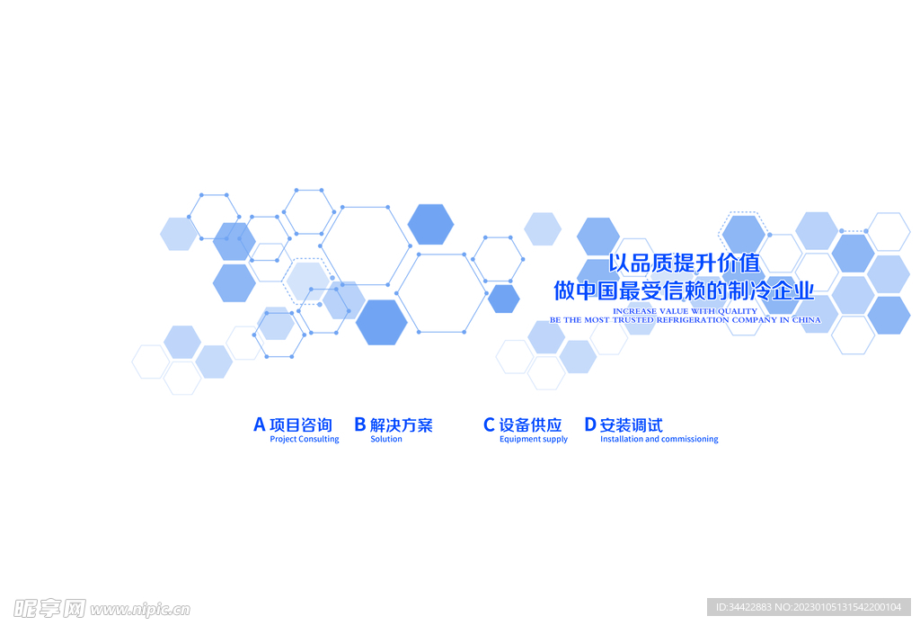 画册内页设计