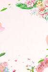 春暖花开