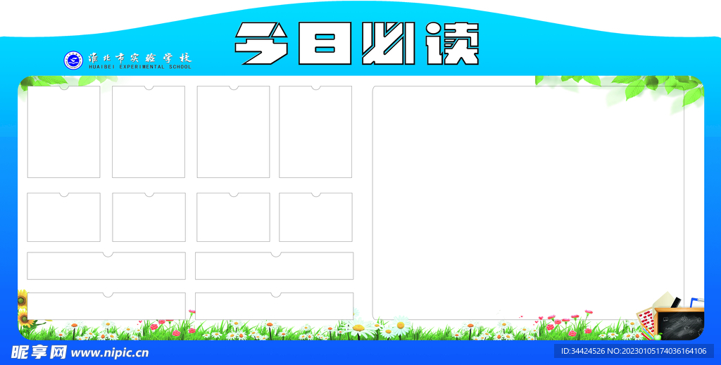 亚克力牌