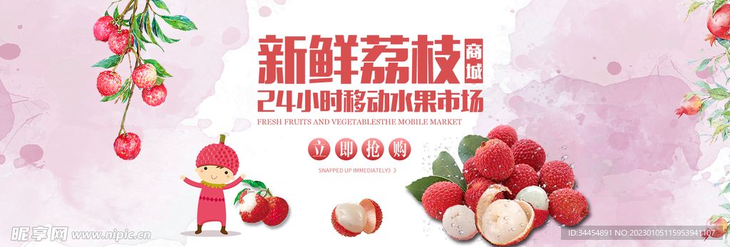 美食海报
