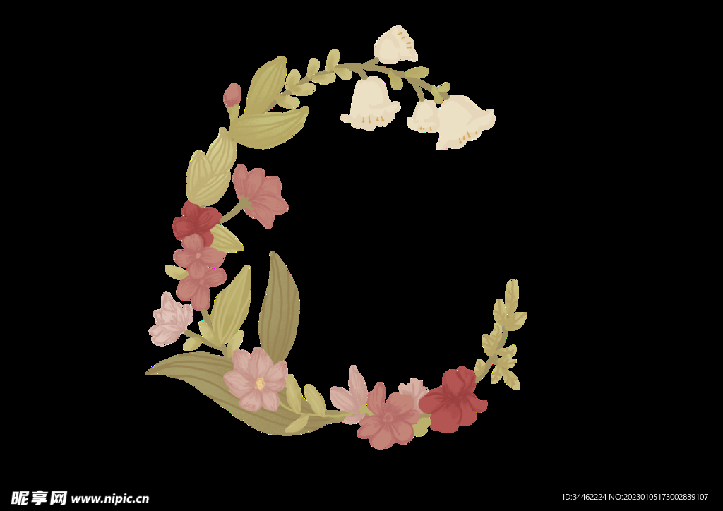 花卉