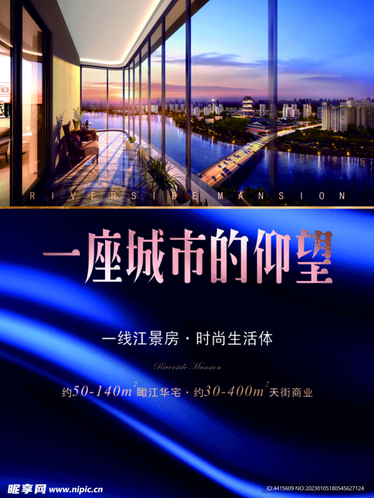 房产