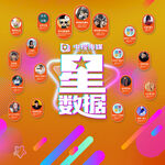 展示墙设计