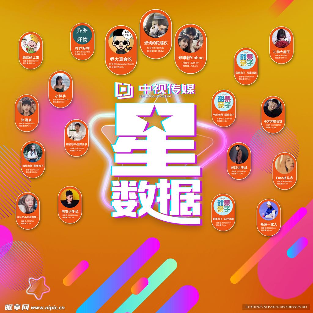 展示墙设计