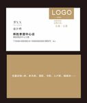 磁砖名片