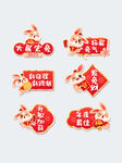 中国风2023企业新年手举牌