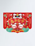 商超新年气氛吊旗