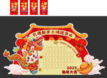 春节红包墙造型