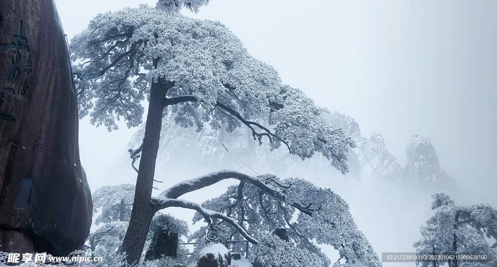 松山雪景