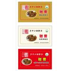 胡辣汤券