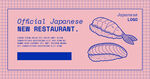 日本料理
