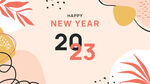 2023年