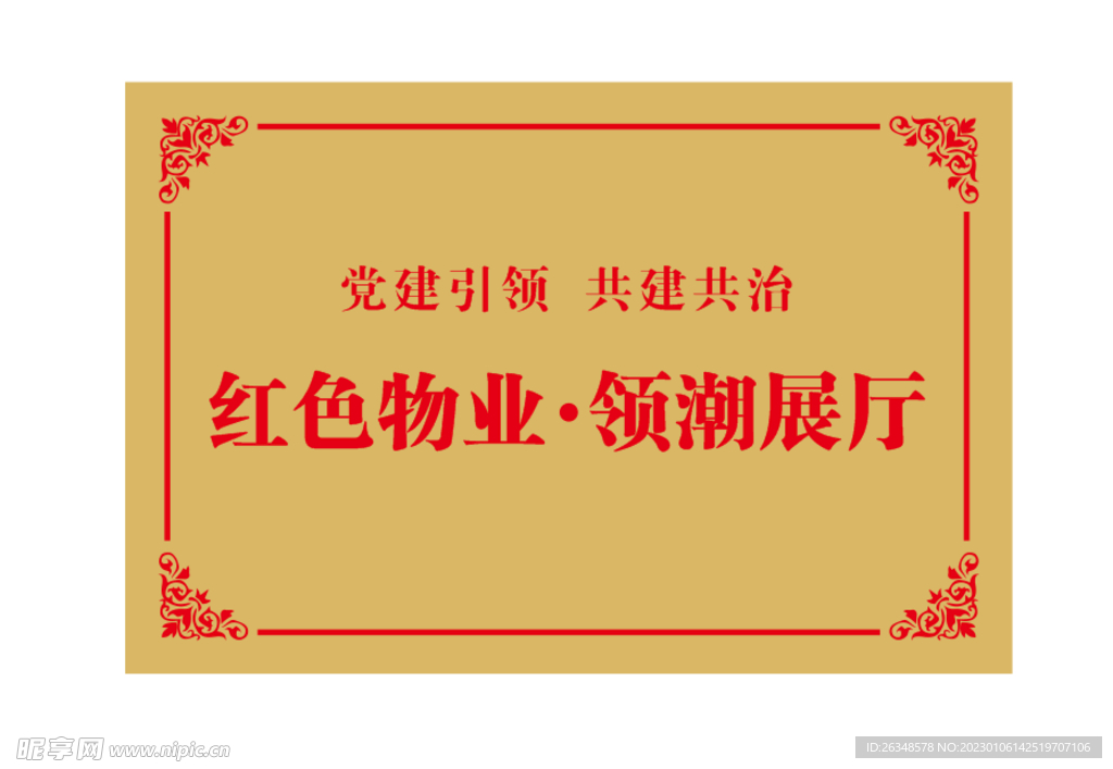 铜牌奖牌