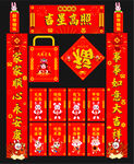 兔年对联
