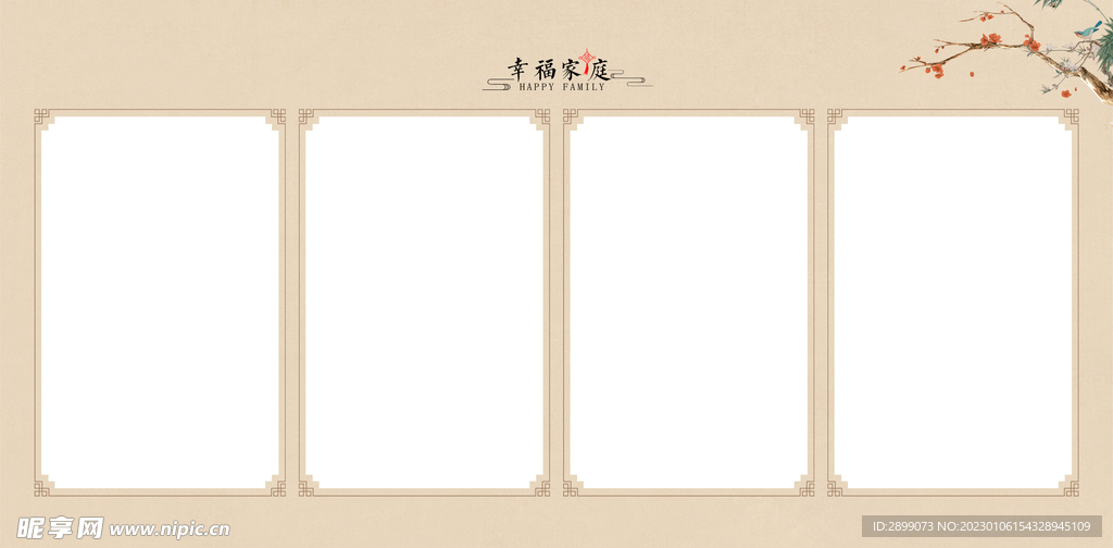 全家福模板 