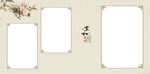 全家福模板