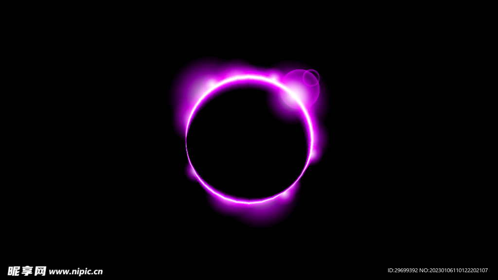 星光