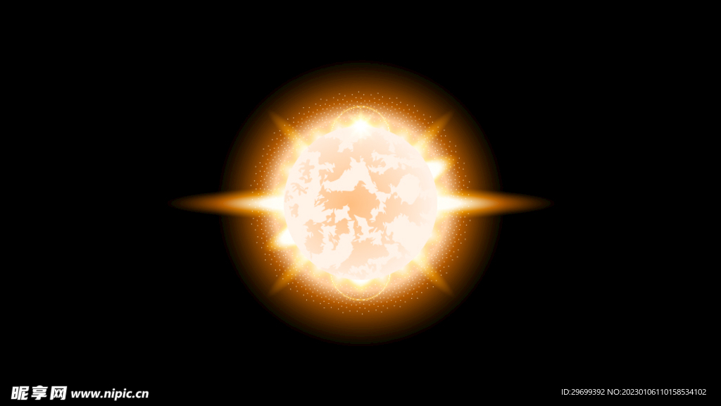 光效太阳
