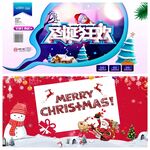 圣诞节海报模板素材PSD