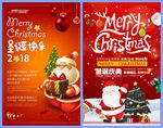 圣诞节海报模板素材PSD