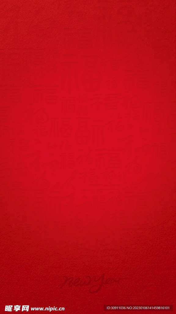 福字背景