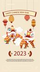2023年兔年新年海报红包封面