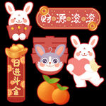 春节兔年插画元素图案 