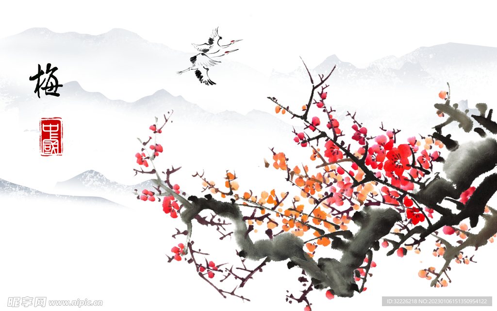 梅花 