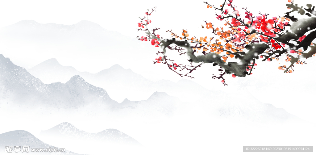 梅花 