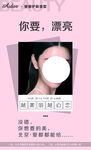 医美 美容美发