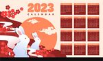 2023新年兔年台历挂历