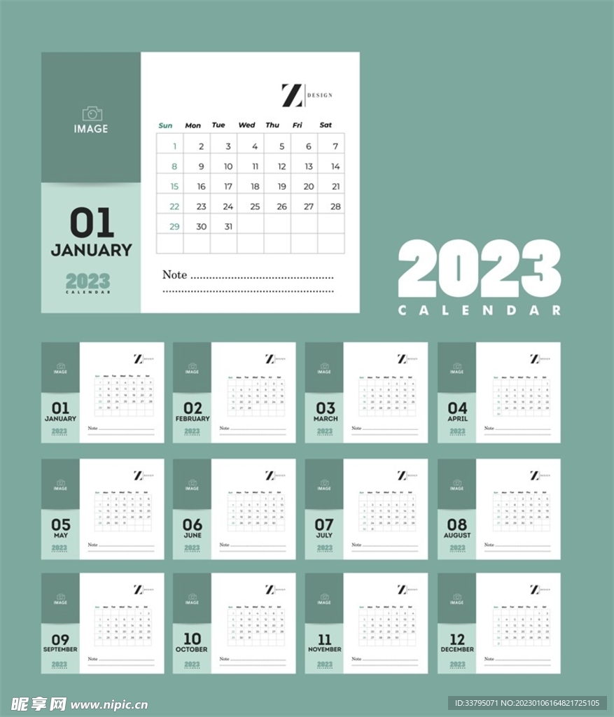 2023新年兔年台历日历