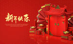 中国传统元素模型背景素材