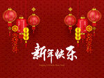中国新年红色舞台展台素材