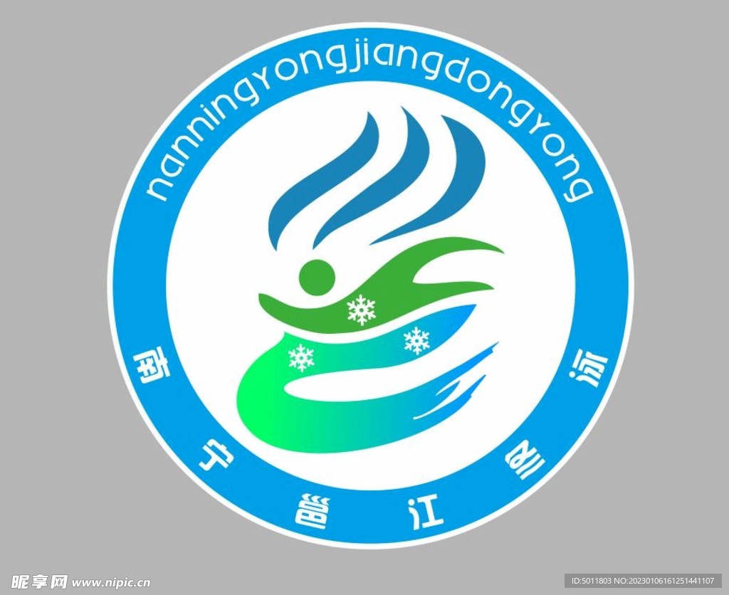 游泳logo