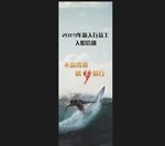 逐梦