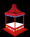 堆头
