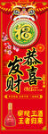 年货大街 春节柱子